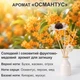 Аромадиффузор для дома аромат Османтус 30 мл с эфирным маслом ротанговыми палочками натуральный парфюмированный освежитель воздуха сирень жасмин персик мёд кипарис ароматизатор для комнаты спальни квартиры офиса с цветком керамический Белый 160_11_30_6 - изображение 2