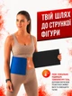 Пояс-сауна для схуднення Newt Sauna Belt NE-MS-BT20 - зображення 3