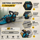 Аккумуляторная пила BOXER BX-3316 48 В 5 А·ч цепная беспроводная 40 см электропила 16 дюймов с 2 батареями бесщеточная 15 м/с для дерева веток дров сада автоматическая смазка натяжение - изображение 2