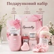 Подарочный набор Lesko Spa Gift Basket Set 06 из 7 предметов Pink термостакан мыло соль для ванны свеча - изображение 1