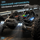 Радиоуправляемая машинка SG116 PRO 1:16 4WD Monster Truck, RC внедорожник для дрифта до 40 км/ч, машинка на пульте управления, аккумулятор USB + батарейки в пульт - изображение 7