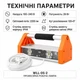 Проявочная светодиодная лампа для маляров NOVQO PRO с двумя кристаллами (LQ_02) - изображение 3