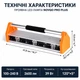 Проявочная LED-лампа маляра NOVQO PRO PLUS с тремя кристаллами, 39 Вт (LQ_03) - изображение 4