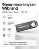 Флеш-накопичувач Wibrand USB 3.2 Gen1 Eagle 256ГБ (колір сірий) - изображение 1