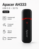 Флеш-накопичувач Apacer USB 2.0 AH333 (32ГБ \ колір чорний) - изображение 1