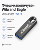 Флеш-накопичувач Wibrand USB 3.2 Gen1 Eagle 128ГБ (колір сірий) - изображение 1