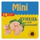 Тунець MINI 80г у соняшниковій олії И029 - изображение 1