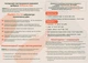 ПігБіотик Про. Профілактика кишкових інфекцій свиней. Збільшення приростів. - зображення 5