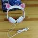 LED - наушники со светящимися ушками (светятся только кошачьи ушки) - изображение 6