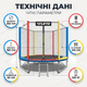 Батут Atleto 252см с сеткой multikolor трамплин до 100кг прыгательная платформа 42 пружины садовая высота 210см - изображение 3