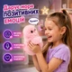Інтерактивний плюшевий брелок у стилі Mirumi «Сова» рожевий, рухає головою, співає, повторює слова, на липучках, 17 см - зображення 6
