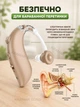 Слуховой аппарат New Style G25 цифровой аккумуляторный заушный, усилитель слуха для пожилых людей с шумоподавлением, 4 режимами, регулировкой громкости и USB зарядкой 373234497 - изображение 7