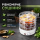 Сушилка для овощей и фруктов 500 Вт на 5 поддонов с регулировкой температуры 35–70 °C Белая - изображение 6