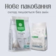 Сухий корм для собак малих порід з білим забарвленням вовни Nature's Protection Superior Care White Dogs GF Adult Small and Mini Breeds 1.5 кг - зображення 2