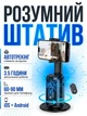 Умный штатив с трекером движения Hoco K23 smart PTZ Автотрекинг держатель для телефона 360 градусов Монопод с Bluetooth Black - изображение 1