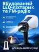 Громкоговоритель портативный (мегафон) с солнечной панелью и фонариком, Bluetooth, радио, USB, диктофон, черно-белый - изображение 3