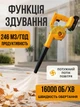 Воздуходувка-пылесос аккумуляторная садовая для сдувания листьев с пылесборником, 2 аккумулятора, 48 В, 2500 мАч - изображение 3