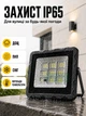 Аккумуляторный LED-прожектор с солнечной панелью, светодиодный фонарь с пультом ДУ и влагостойким корпусом, черный - изображение 5