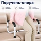 Переносной поручень-опора Lesko MK01031 для кресел диванов для пожилых с ограниченной мобильностью людей - изображение 1