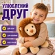 Мягкая игрушка «Лев» 30 см, плюшевый львенок, реалистичный, для детей от 3 лет - изображение 7