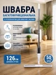 Швабра-скребок многофункциональная с резервуаром для моющих средств 126 см швабра с распылителем и длинной металлической ручкой для мытья твердых поверхностей в доме и офисе Серый - изображение 1