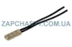 Термопредохранитель (термореле) KSD-9700, 110°C, 10A - изображение 1