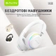 Навушники Bavin BH-53 Hi-Res RGB LIGHT Black (HB-BH-53 BK) - зображення 2