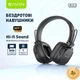 Навушники Bavin BH-57 Hi-Res Black (HB-BH-57 BK) - зображення 2