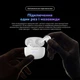 Наушники Blackview AirBuds 7 TWS White (6931548310747) - изображение 8