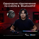 Наушники HyperX Cloud Alpha 2 Wireless Black (AJ5C7AA) - изображение 14