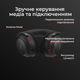 Наушники HyperX Cloud Alpha 2 Wireless Black (AJ5C7AA) - изображение 19