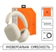 Навушники Mondo ANC Over-Ear Greige (M1023) - зображення 5