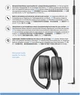 Навушники Sennheiser HD 400S Black (508598) - зображення 6