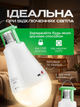 Акумуляторна LED лампа BRS White 20 Вт E27, аварійна лампочка з акумулятором, 3 режими, автономна робота до 6 годин - изображение 2