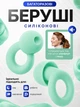 Беруші силіконові багаторазові зі змінними амбушурами від шуму для сну відпочинку та роботи , шумоізоляційні вкладиші у вуха з футляром Салатові - зображення 1