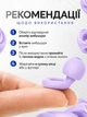 Беруші силіконові багаторазові зі змінними амбушурами від шуму для сну відпочинку та роботи , шумоізоляційні вкладиші у вуха з футляром Фіолетові - зображення 4