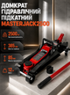 Домкрат автомобильный гидравлический подкатной низкопрофильный 2.5 т 2500 кг подъемник для авто машины гаража СТО легковых внедорожников 85 385 мм однопоршневой на колесах - изображение 1