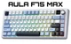 Клавиатура AULA F75 MAX White-Blue Беспроводная Игровая Механическая. 2.4G/Bluetooth/Кабель. c Экранчиком, Аккумулятор 4000mAh. Reaper Switch - изображение 1