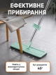 Швабра для підлоги лентяйка для миття вікон для сухого та вологого прибирання з насадкою з мікрофібри розумна універсальна іноваційна - зображення 5
