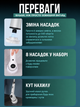 Беспроводная электрическая щетка для уборки многофункциональная с телескопической ручкой 8 в 1 универсальная электрощетка 30 W 2 режима 300 и 500 об мин 8 насадок для ванной кухни окон плитки авто и труднодоступных мест Anshe Clean - изображение 6
