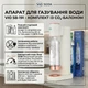 Аппарат для газирования воды с многоразовой бутылкой и баллоном CO2 ViO SodaBoom SB-191 Rose Gold готовый комплект - изображение 2