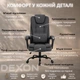 Кресло компьютерное FC-04-2 DEXON ALPHA из велюра, с поясничной подушкой, механизм качания TILT, Темно-серый - изображение 4