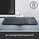 Клавиатура Logitech K400 Plus Touch Wireless UA Black (920-007145) (354974) - изображение 7