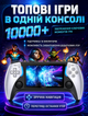 Портативная игровая консоль SUP X-8G 10000 игр, ретро приставка мультимедийная, экран 4.3" - изображение 2
