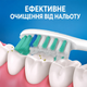 Зубные щетки Oral-B Complete Deep Clean Medium 2 шт (1+1) - изображение 6