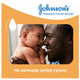 Мыло Johnson's Baby 2 x 90 г с Медом - изображение 4
