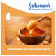 Мыло Johnson's Baby 2 x 90 г с Медом - изображение 8
