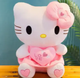 Мягкая Плюшевая Игрушка Хеллоу Китти 35 см, Hello Kitty, Детская Игрушка, Розовая - изображение 5