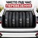 Чохли для коліс автомобіля R13–R16, до 66 см, з ручками та регульованими ременями, чорні — комплект із 4 шт. - зображення 2