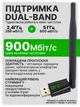 Адаптер Wi-Fi 6 + Bluetooth 5.4 900Мб/с для ПК и ноутбука AX900 двухдиапазонный 2.4G + 5G USB 3.0 WIFI вайфай модуль и блютуз для компьютера и ноутбука, внешняя сетевая карта 5ГГц + антенна - изображение 2